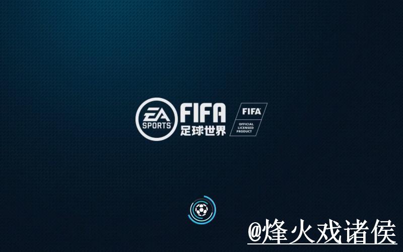 世界杯下注技巧平台全方位解析