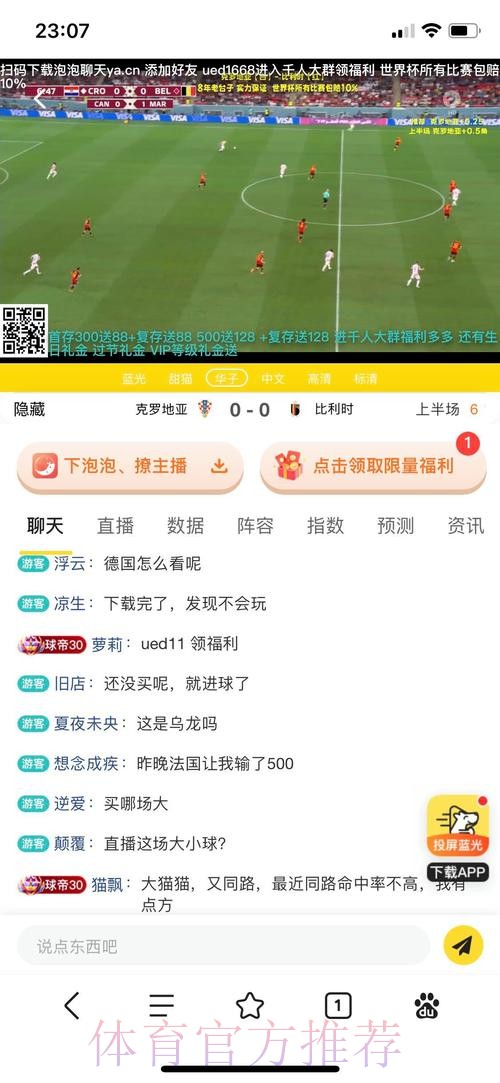 正规平台世界杯买球网站入口地址 正规平台世界杯买球网站入口地址