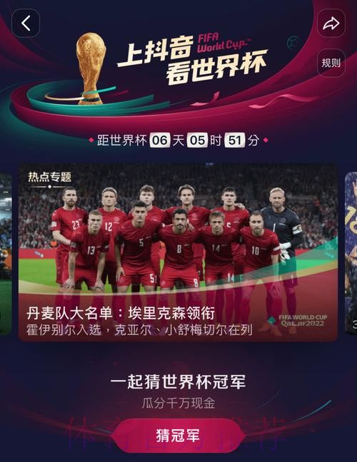 高清免费世界杯直播入口全站 高清免费世界杯直播入口全站