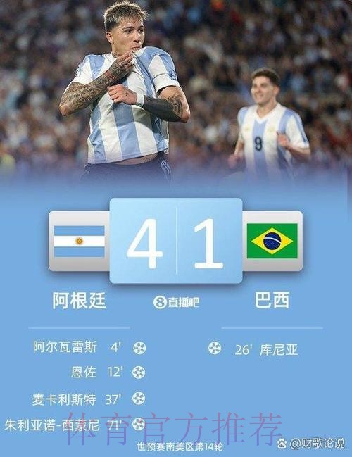 2026年世界杯手机下注指南 2026年世界杯手机下注指南