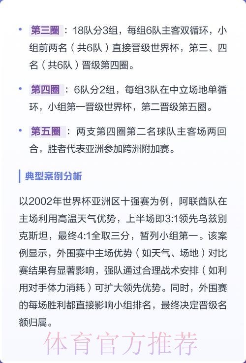 如何选择优质世界杯外围官网? 如何选择优质世界杯外围官网?